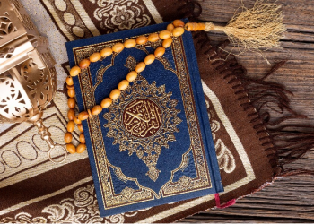 Al-Qur'an Surat Al-Fatihah