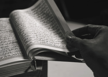 Reading Al-Qur'an