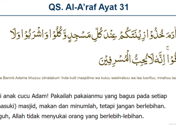 Surah Al-A'raf