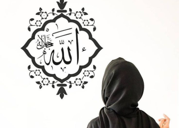 Allah ada bersama bersama kita