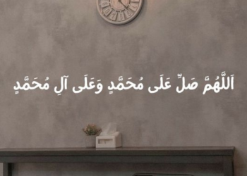 Cara menjawab sholawat yang benar