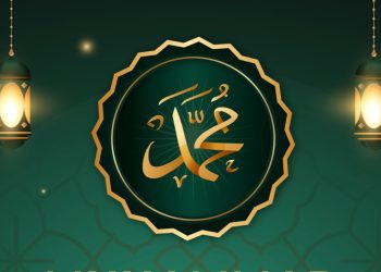 Kisah Mulia Rasulullah SAW