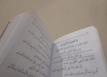 Teks Sholawat Burdah