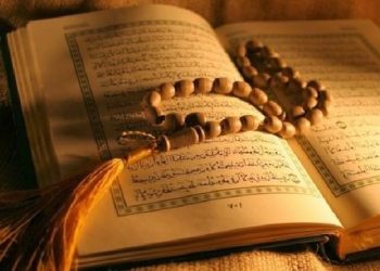 Larangan Allah dalam Al-Qur'an