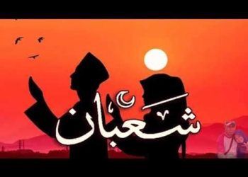 Apa Saja Sih Keutamaan Melakukan Puasa Nishfu Sya’ban?