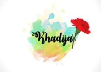 Penghormatan Rasulullah SAW terhadap Istri Pertamanya, Khadijah bin Khuwailid