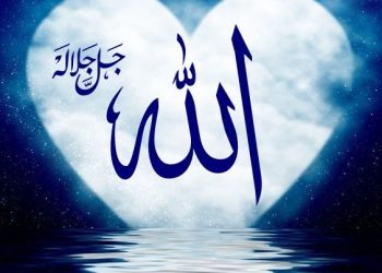 Kenali Cinta sebagai Jembatan Menuju Allah SWT