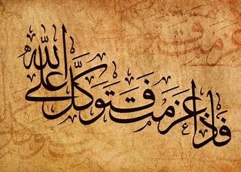 Warisan Seni Kaligrafi yang Menginspirasi Dunia