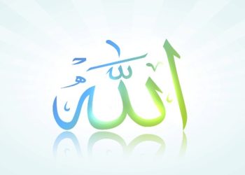 ilustrasi gambar kaligrafi ALLAH SWT (freepik.com - almuhtada.org)