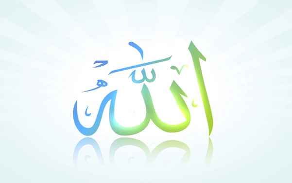 ilustrasi gambar kaligrafi ALLAH SWT (freepik.com - almuhtada.org)