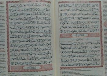 Ilustrasi mahasiswa belajar sambil membaca Al-Qur'an (Dokumen pribadi- almuhtada.org)