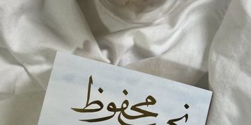 Yuk Cari Tahu! Empat Tokoh Sastrawan Arab Terkemuka di Dunia