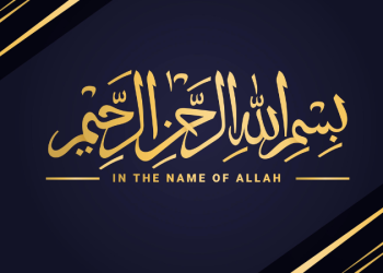 Kenapa Penulisan Huruf Ba di Lafadz Basmalah Berbeda?