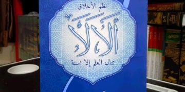 Mencari Ilmu juga Harus Berada! Berikut Adab Mencari Ilmu Menurut Kitab Alala