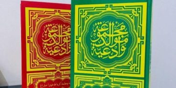 Kitab Populer di Nusantara: Sejarah Penulisan Kitab al-Barzanji dan Ringkasan Isinya