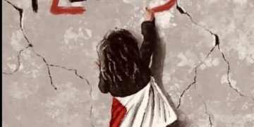 Derita Plestina adalah Duka Indonesia