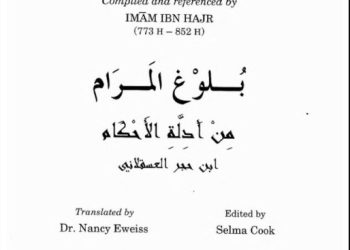 Membahas Akhlak Dalam Kitab Bulughul Maram: 3 Tema yang Paling Relevan bagi Kehidupan kita
