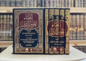 Memahami Penyakit Hati dan Pencegahannya dalam Perspektif Kitab Ihya Ulumuddin