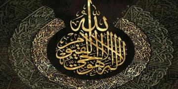 Ayat Kursi: Mahkota Al-Qur’an yang Menyimpan Keagungan Allah Swt
