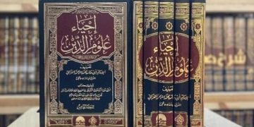 Memahami Penyakit Hati dan Pencegahannya: Cinta Dunia Berlebihan, Sombong, dan Ujub dalam Perspektif Kitab Ihya Ulumuddin