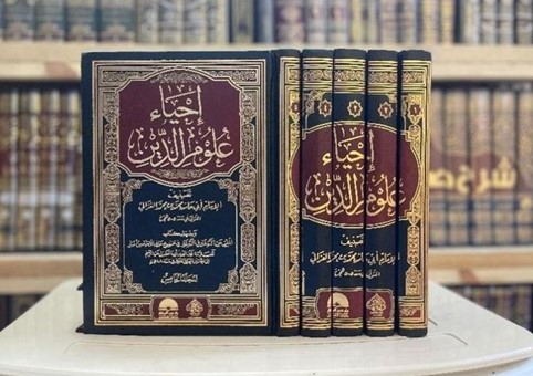 Memahami Penyakit Hati dan Pencegahannya: Cinta Dunia Berlebihan, Sombong, dan Ujub dalam Perspektif Kitab Ihya Ulumuddin